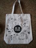 Canvas bag with bottom no flank